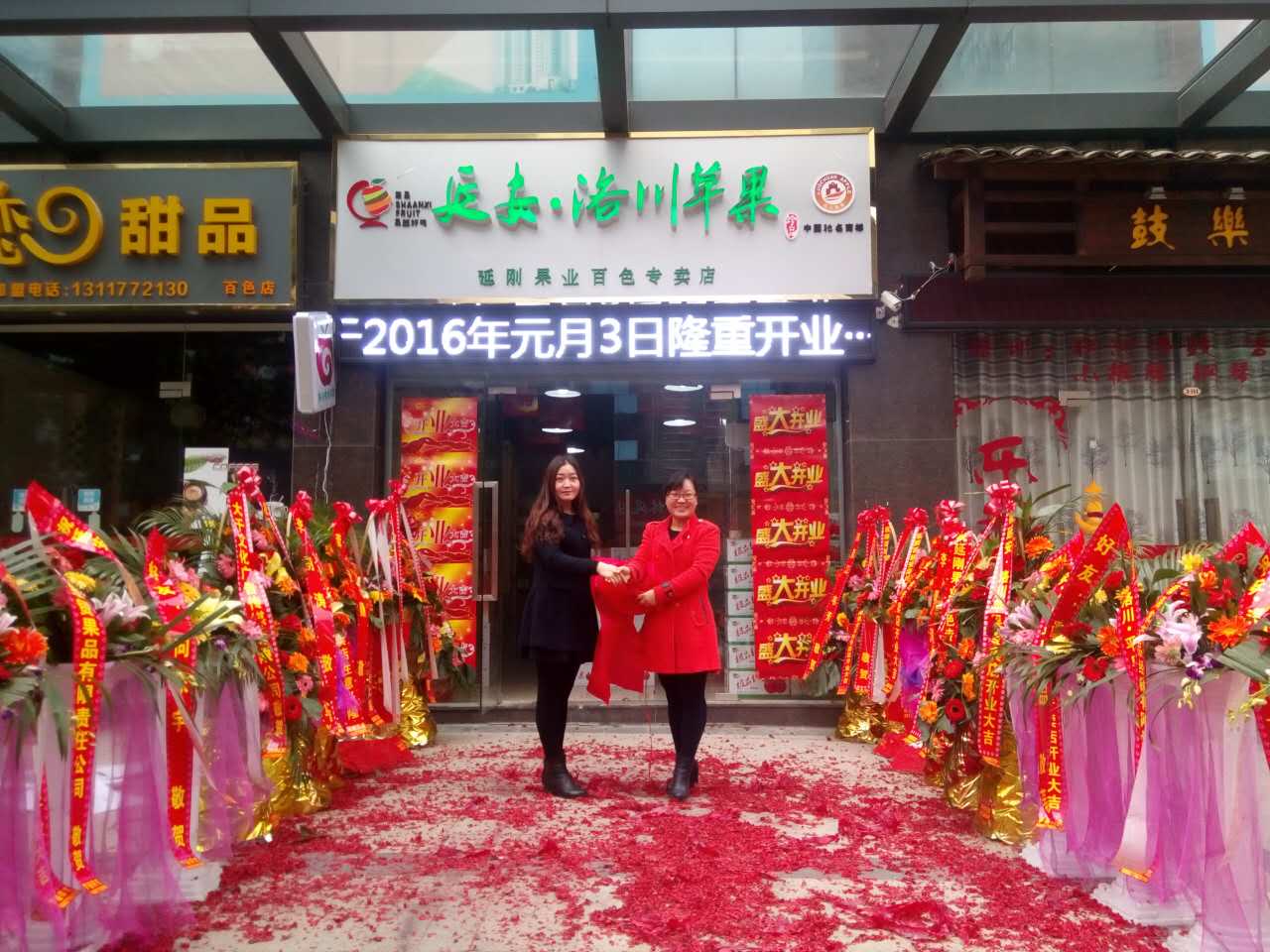 延剛果業(yè)百色專賣店